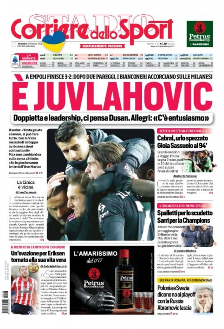 斯玛特一次 斯玛特一次