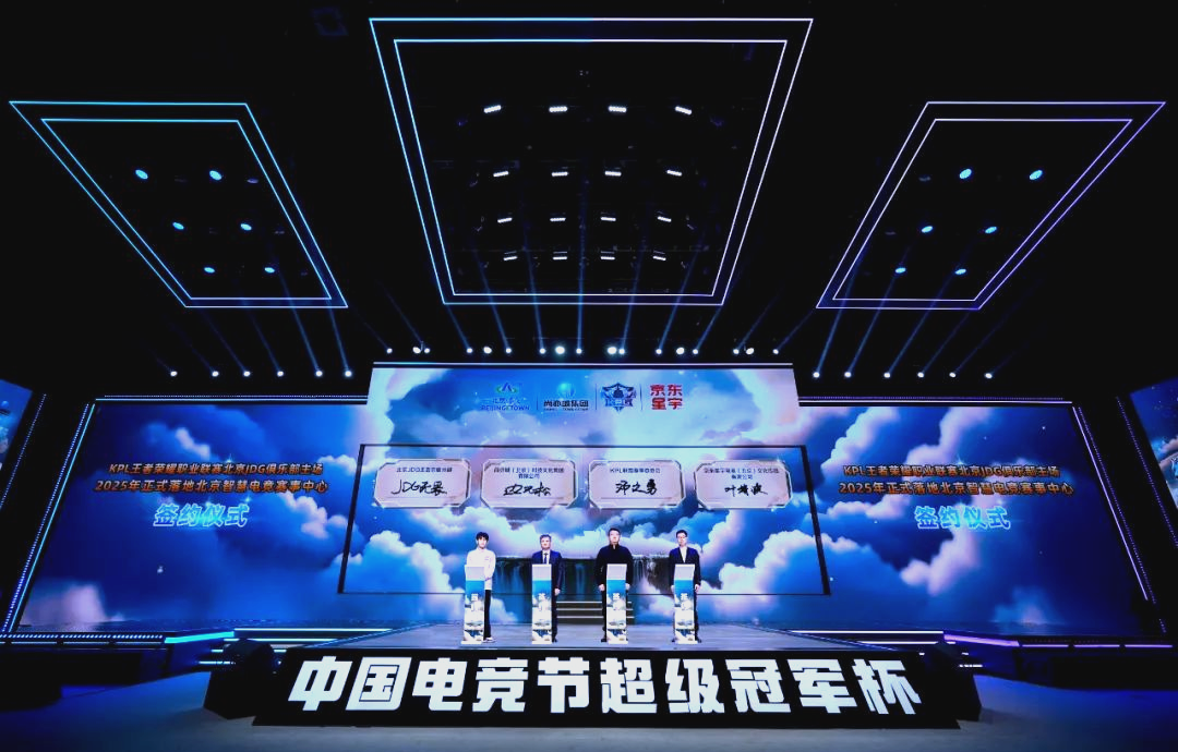 战略较量和 战略较量和