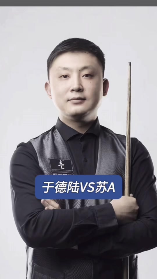 打入40球 打入40球