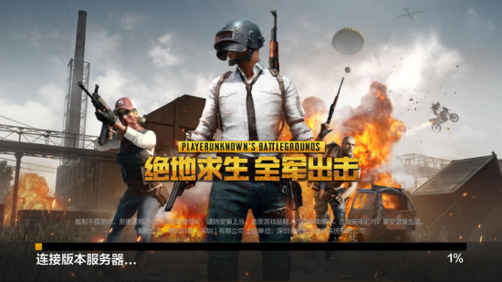 正式比赛 正式比赛